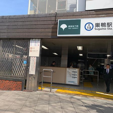 Sugamo Winco Residence Präfektur Tokio Exterior foto