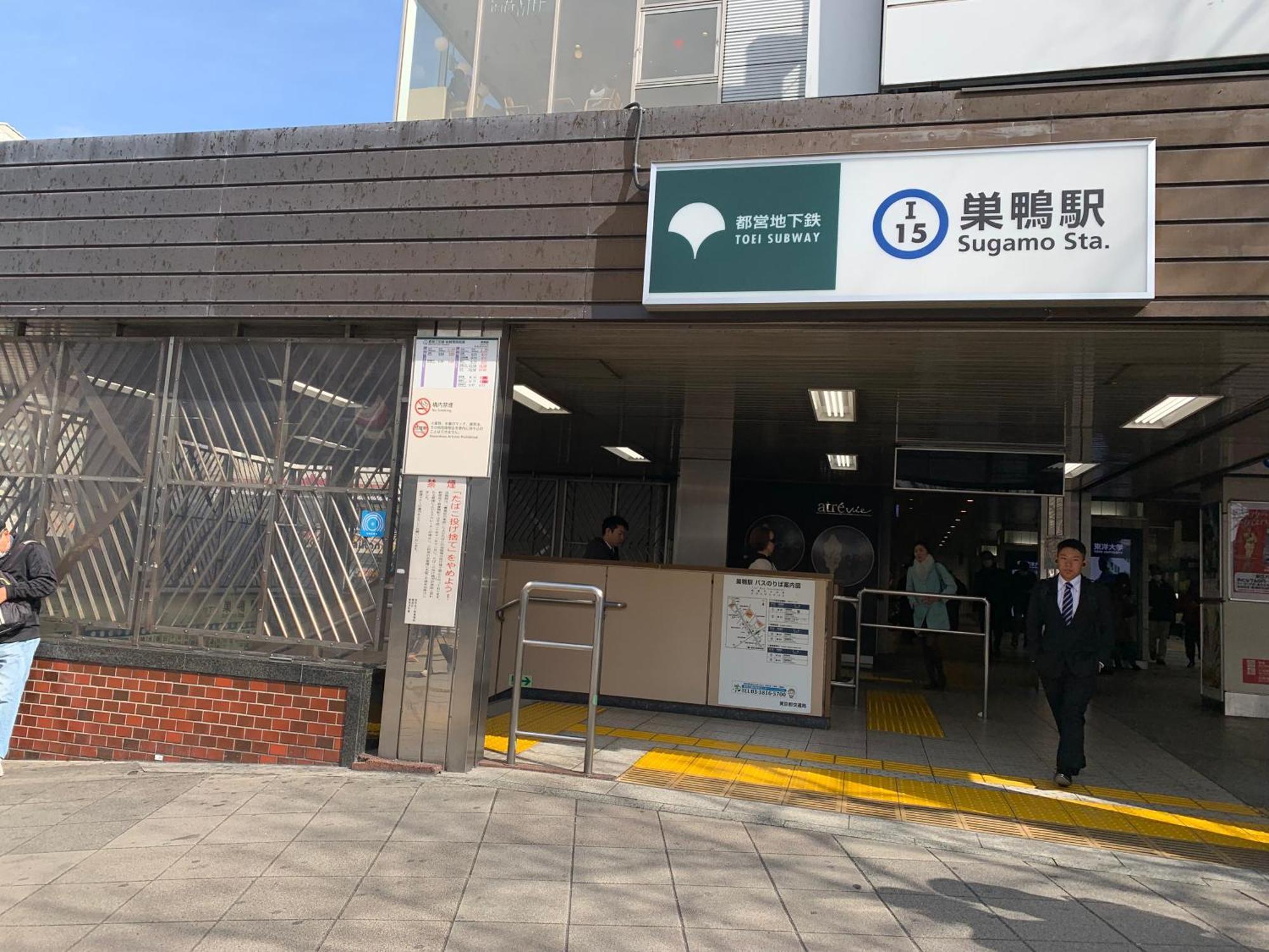 Sugamo Winco Residence Präfektur Tokio Exterior foto